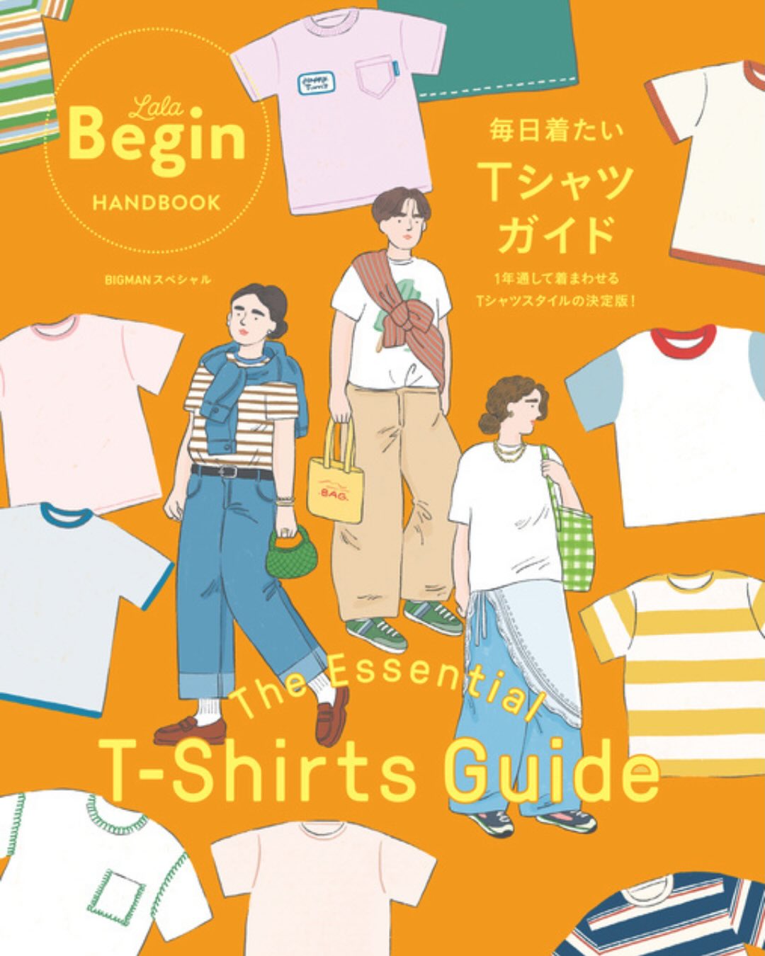 Lala Begin HAND BOOK / The Essential T-Shirts Guide